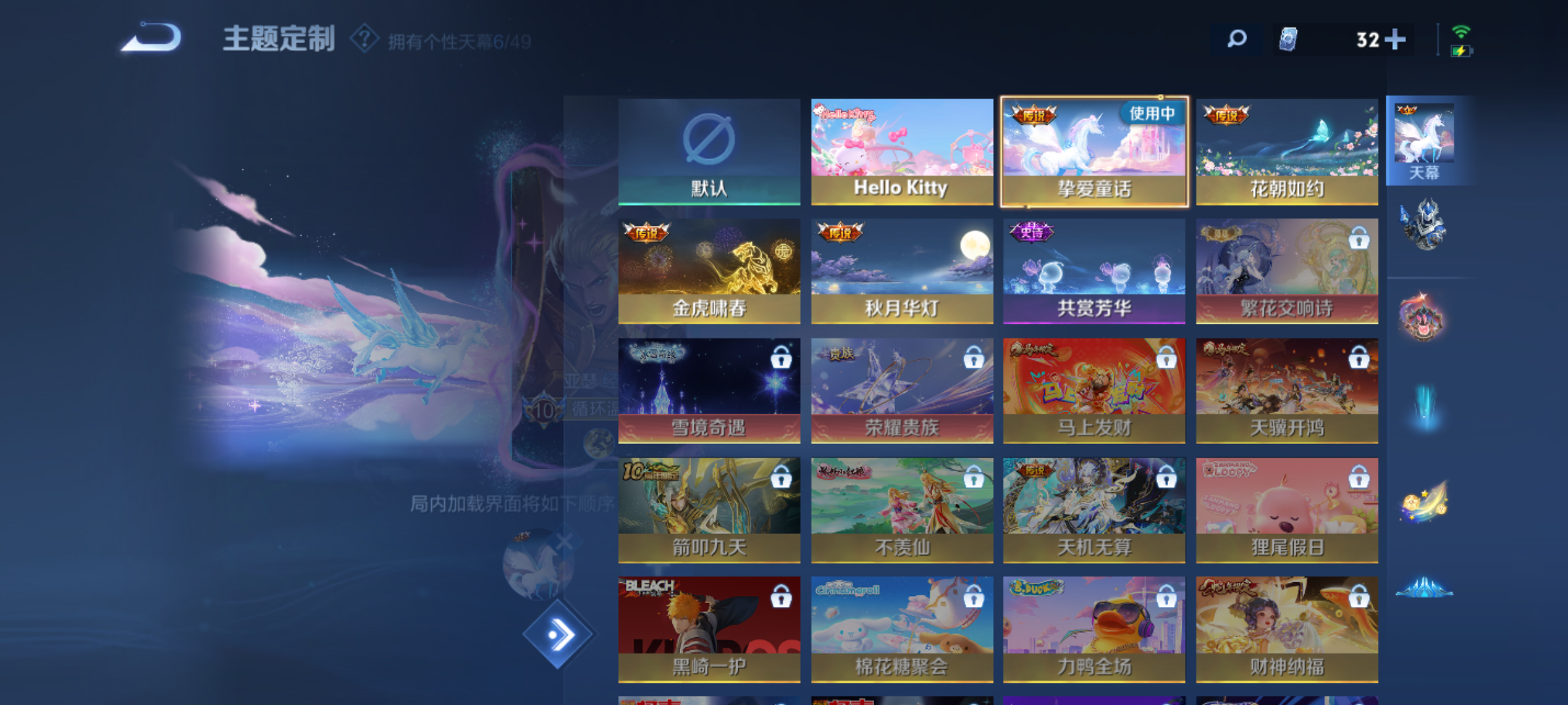 WZQM4296976王者荣耀账号详情图10 WZQM4296976王者荣耀账号详情图10