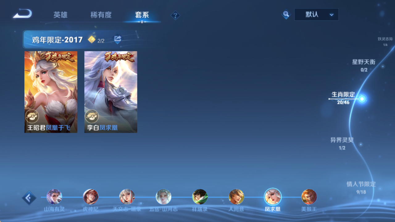 WZQM4297001王者荣耀账号详情图17 WZQM4297001王者荣耀账号详情图17