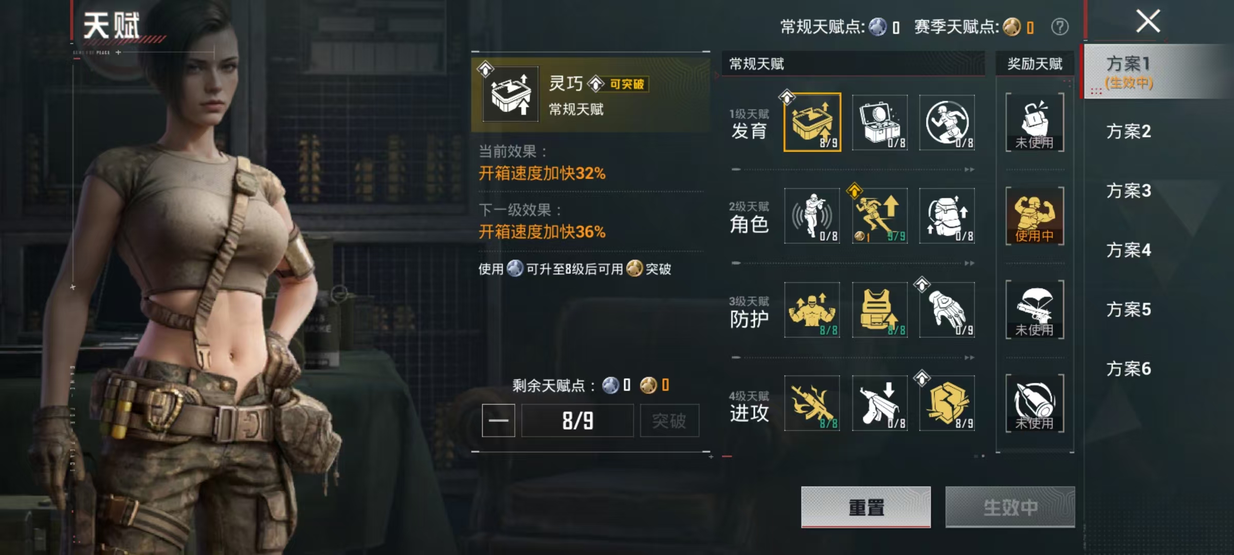 HPCMW4184276和平精英账号详情图4