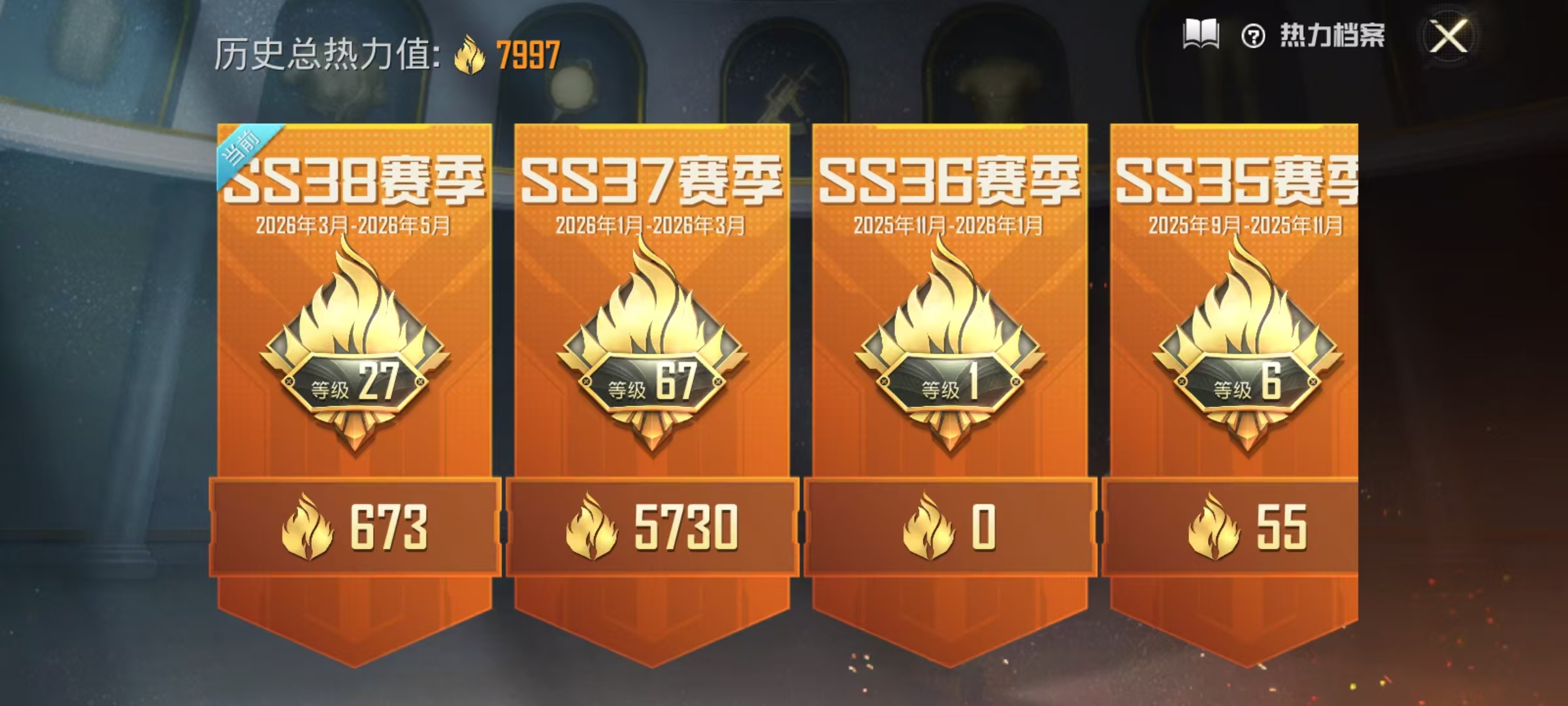 HPCMW4184276和平精英账号详情图5