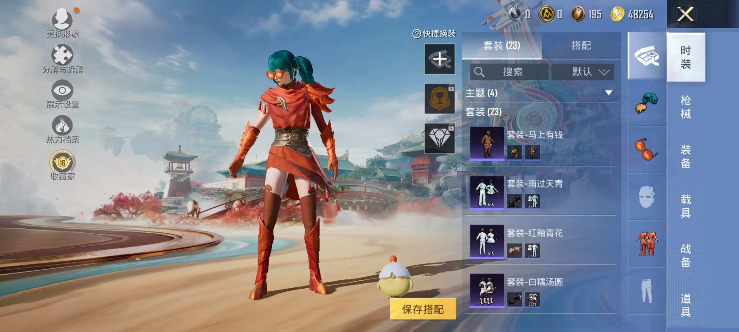 HPCMW4184276和平精英账号详情图8