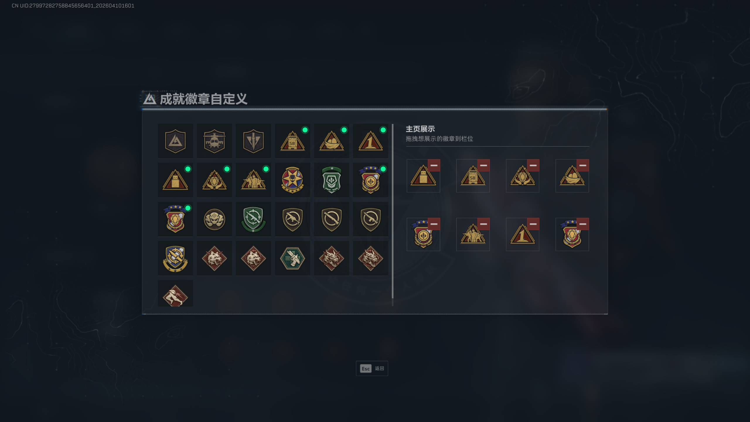 SJZQM495413三角洲行动账号详情图6