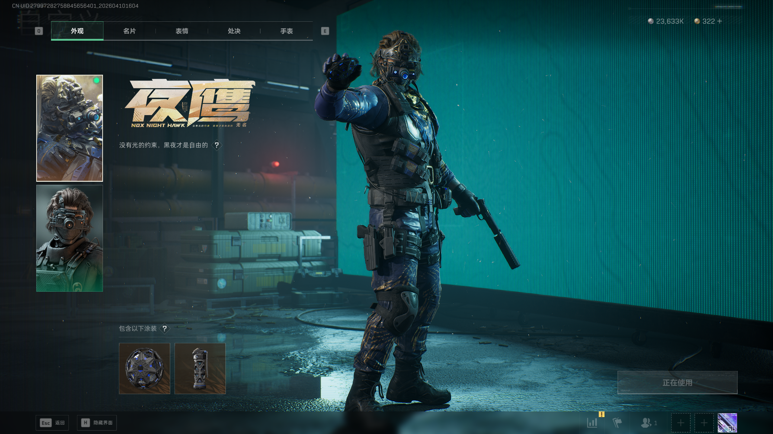 SJZQM495413三角洲行动账号详情图35