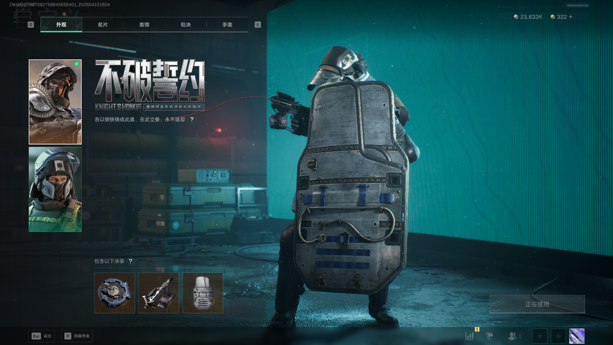 SJZQM495413三角洲行动账号详情图39