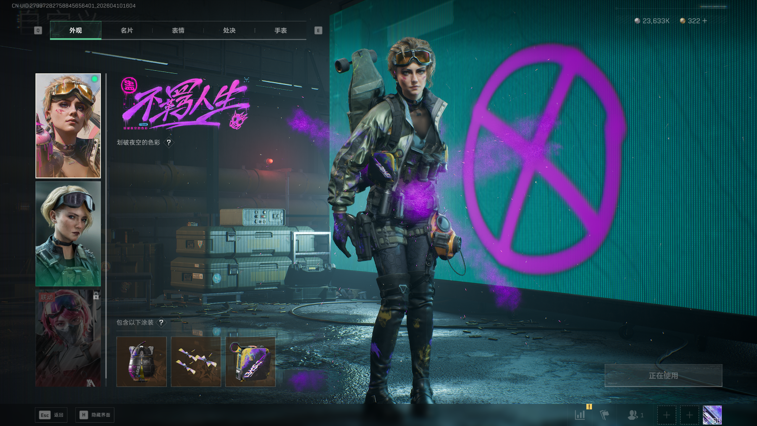 SJZQM495413三角洲行动账号详情图42