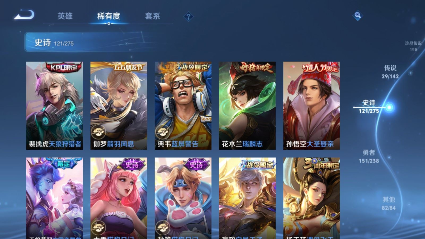 WZQM4297962王者荣耀账号详情图19