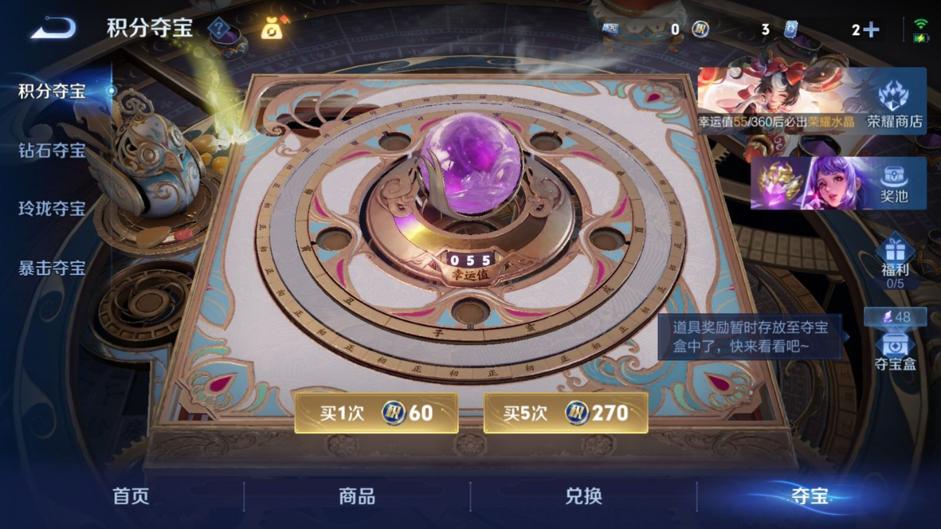 WZQM4297962王者荣耀账号详情图29