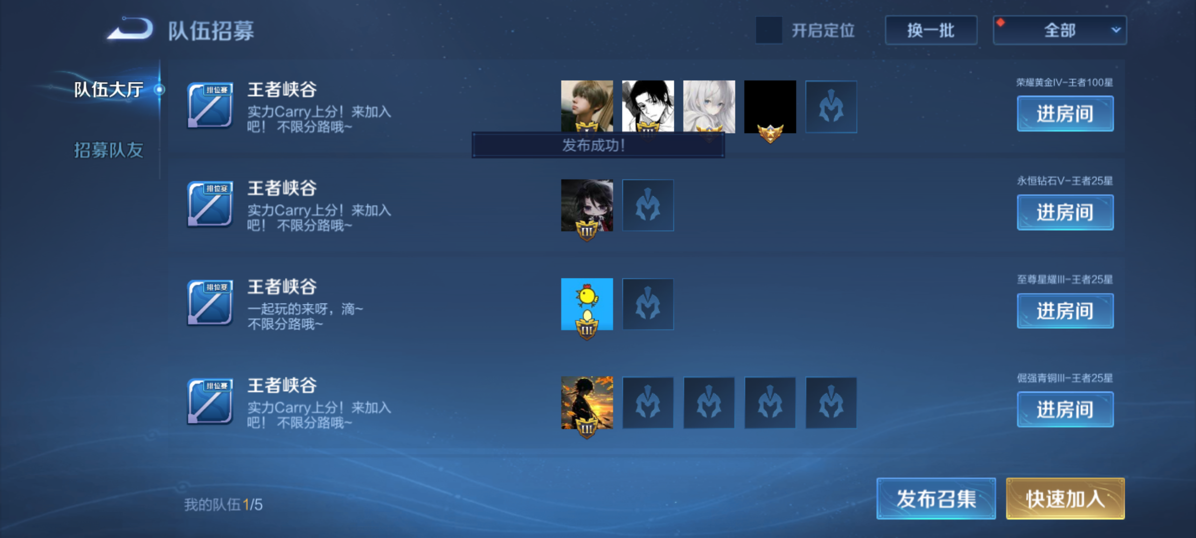 WZQM4298155王者荣耀账号详情图6