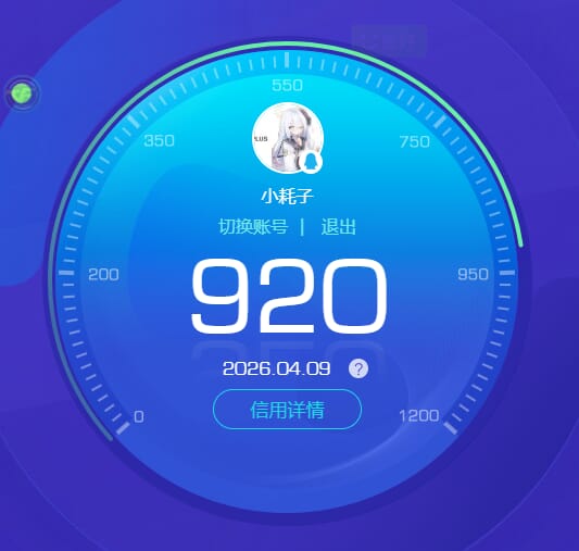 CFQM471458穿越火线账号详情图9