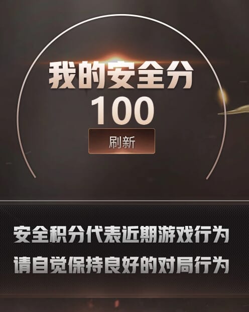 CFQM471458穿越火线账号详情图11