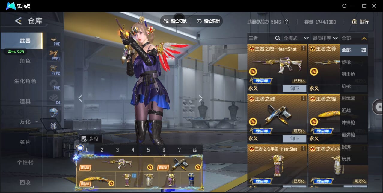 CFMQM428035枪战王者账号详情图7