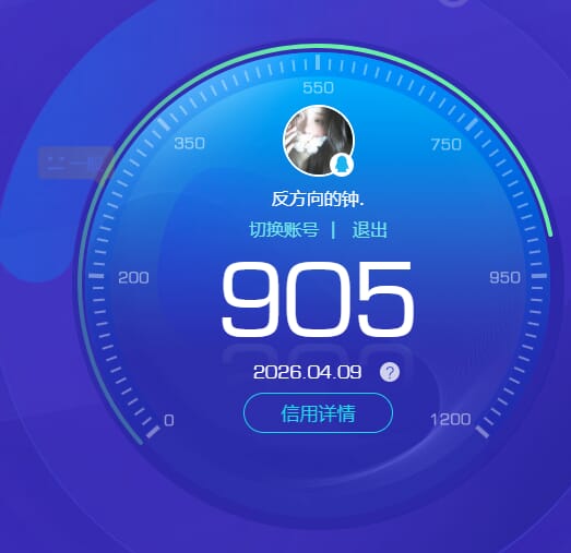 CFMQM428035枪战王者账号详情图79