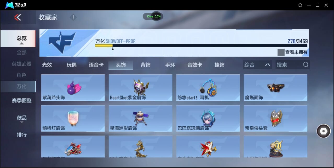 CFMQM428038枪战王者账号详情图35