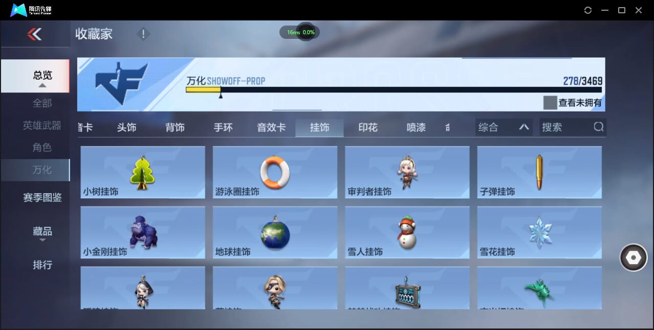 CFMQM428038枪战王者账号详情图42