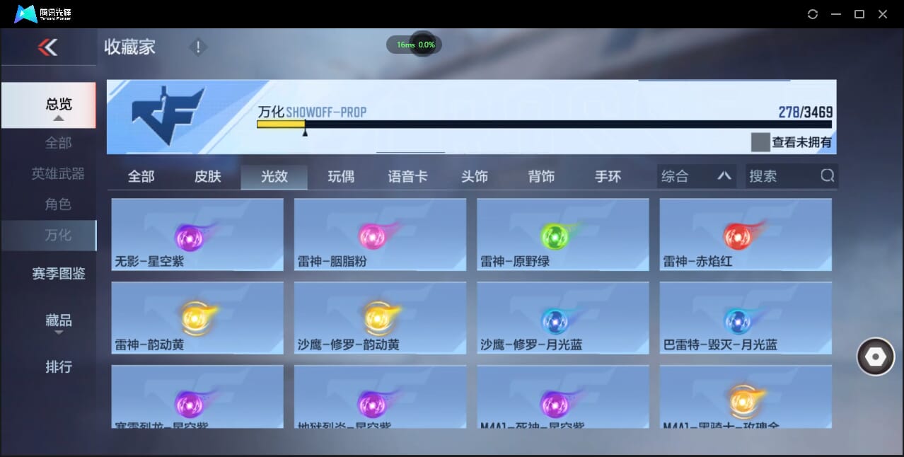 CFMQM428038枪战王者账号详情图32