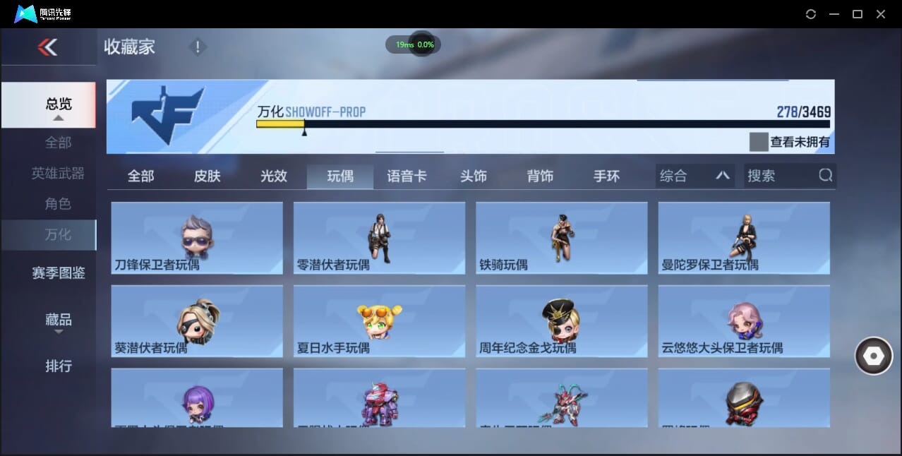 CFMQM428038枪战王者账号详情图33
