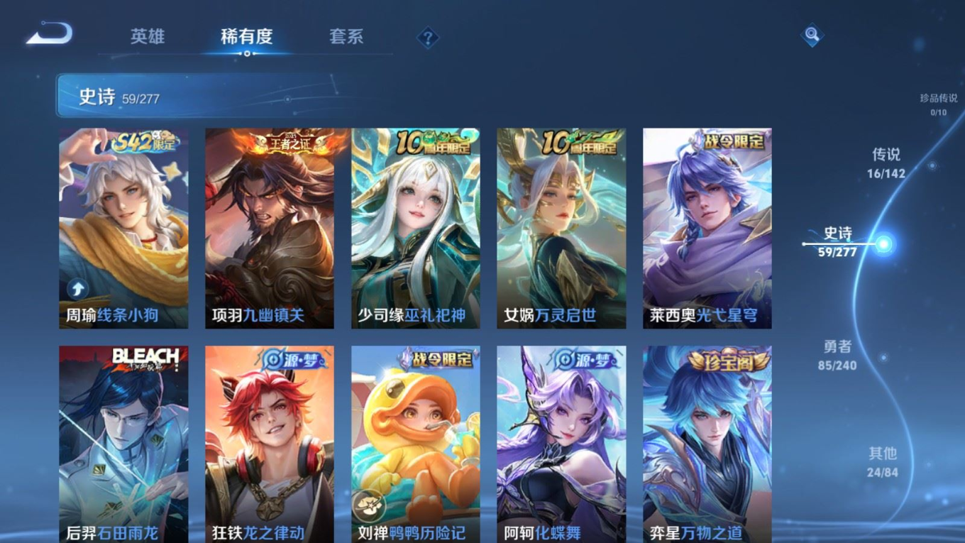 WZQM4298656王者荣耀账号详情图11