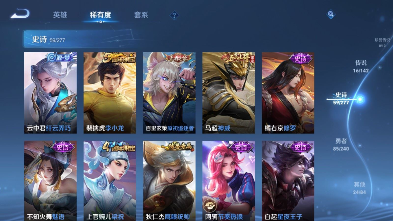 WZQM4298656王者荣耀账号详情图14