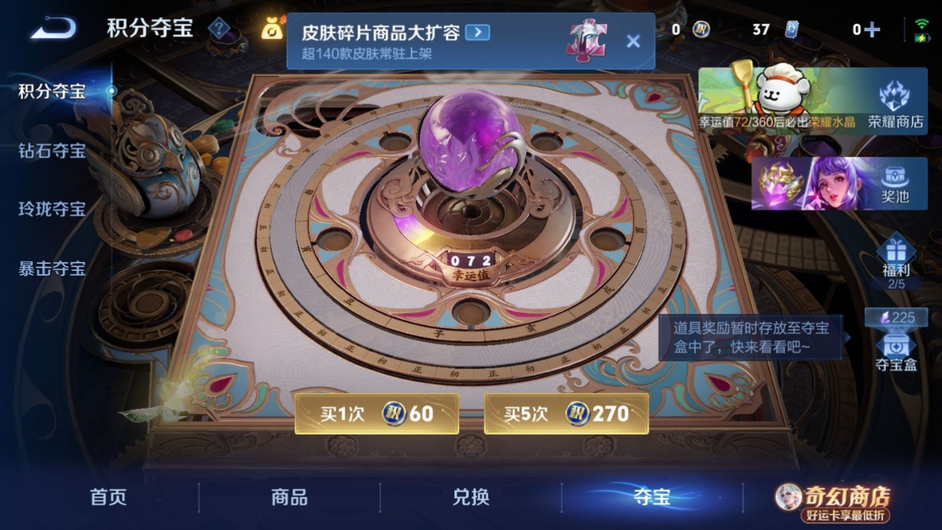 WZQM4298682王者荣耀账号详情图21 WZQM4298682王者荣耀账号详情图21