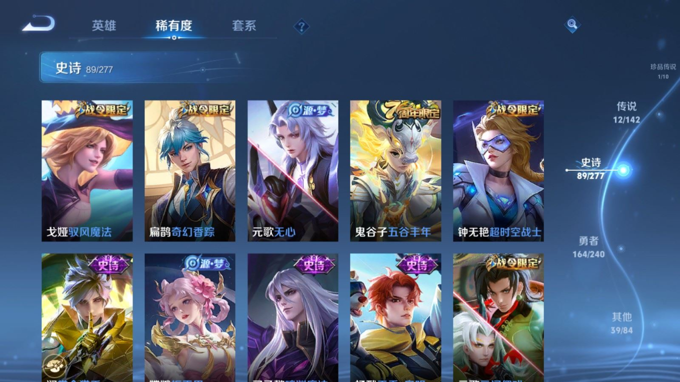 WZQM4298722王者荣耀账号详情图15