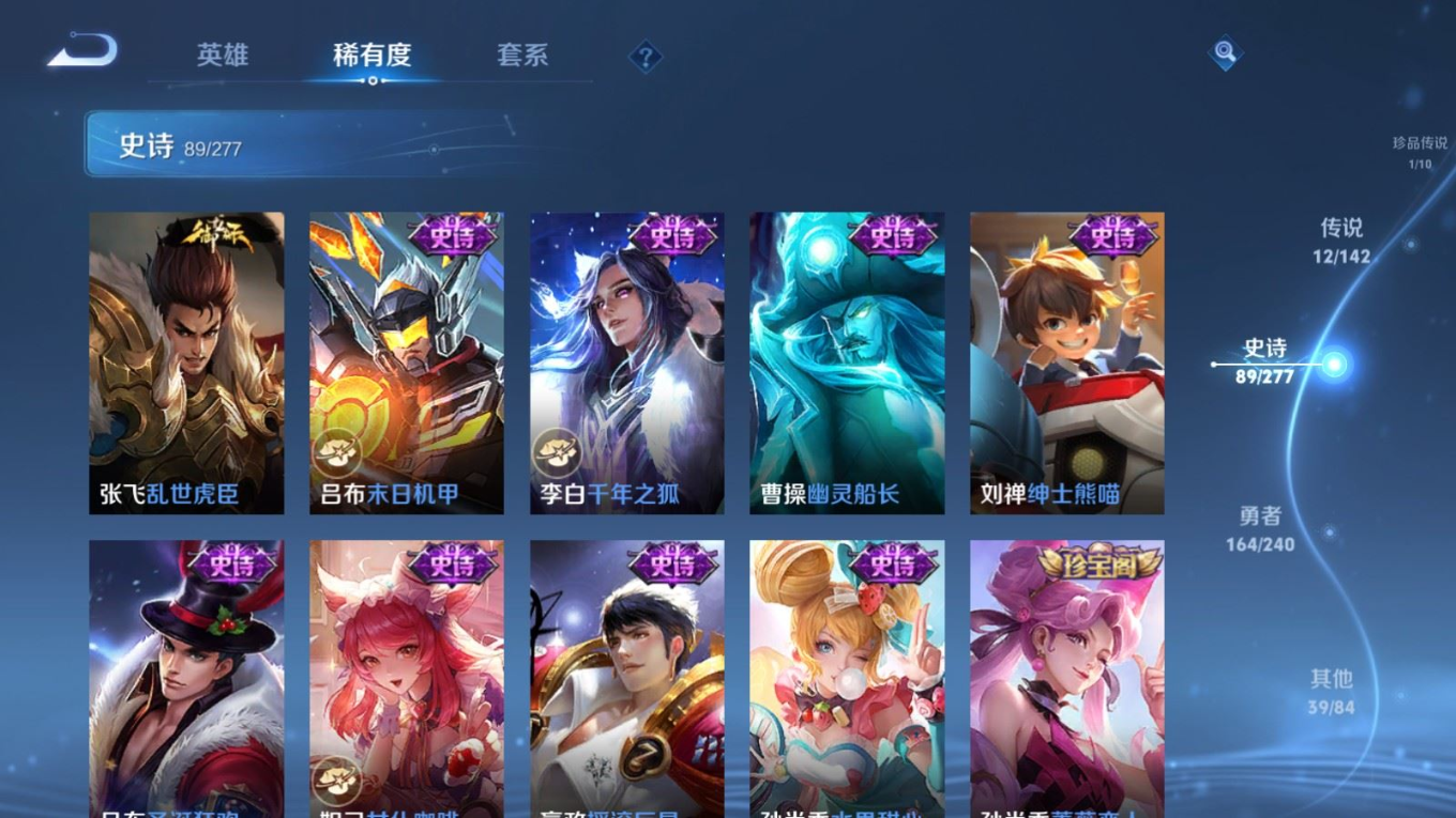 WZQM4298722王者荣耀账号详情图19