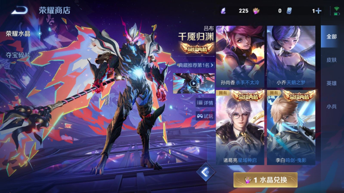 WZQM4298723王者荣耀账号详情图31