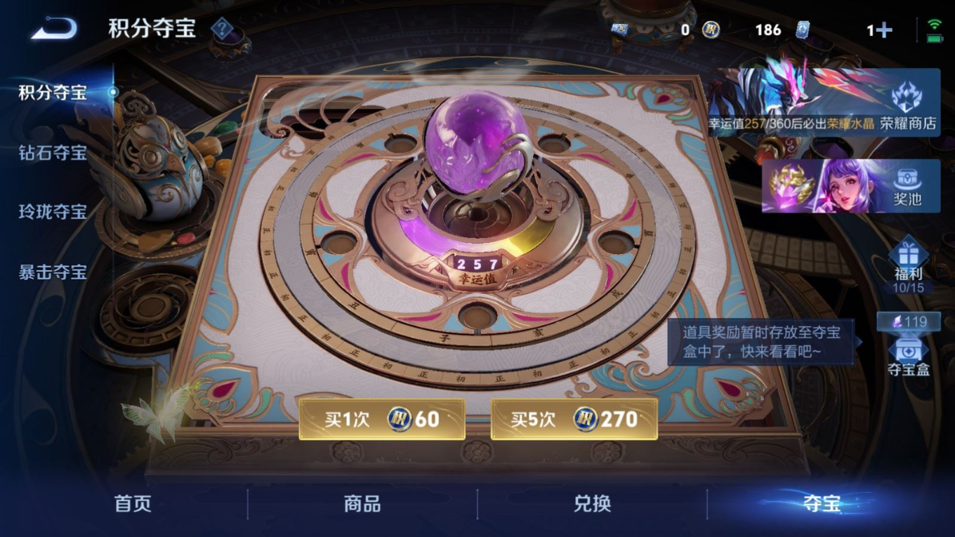 WZQM4298744王者荣耀账号详情图29