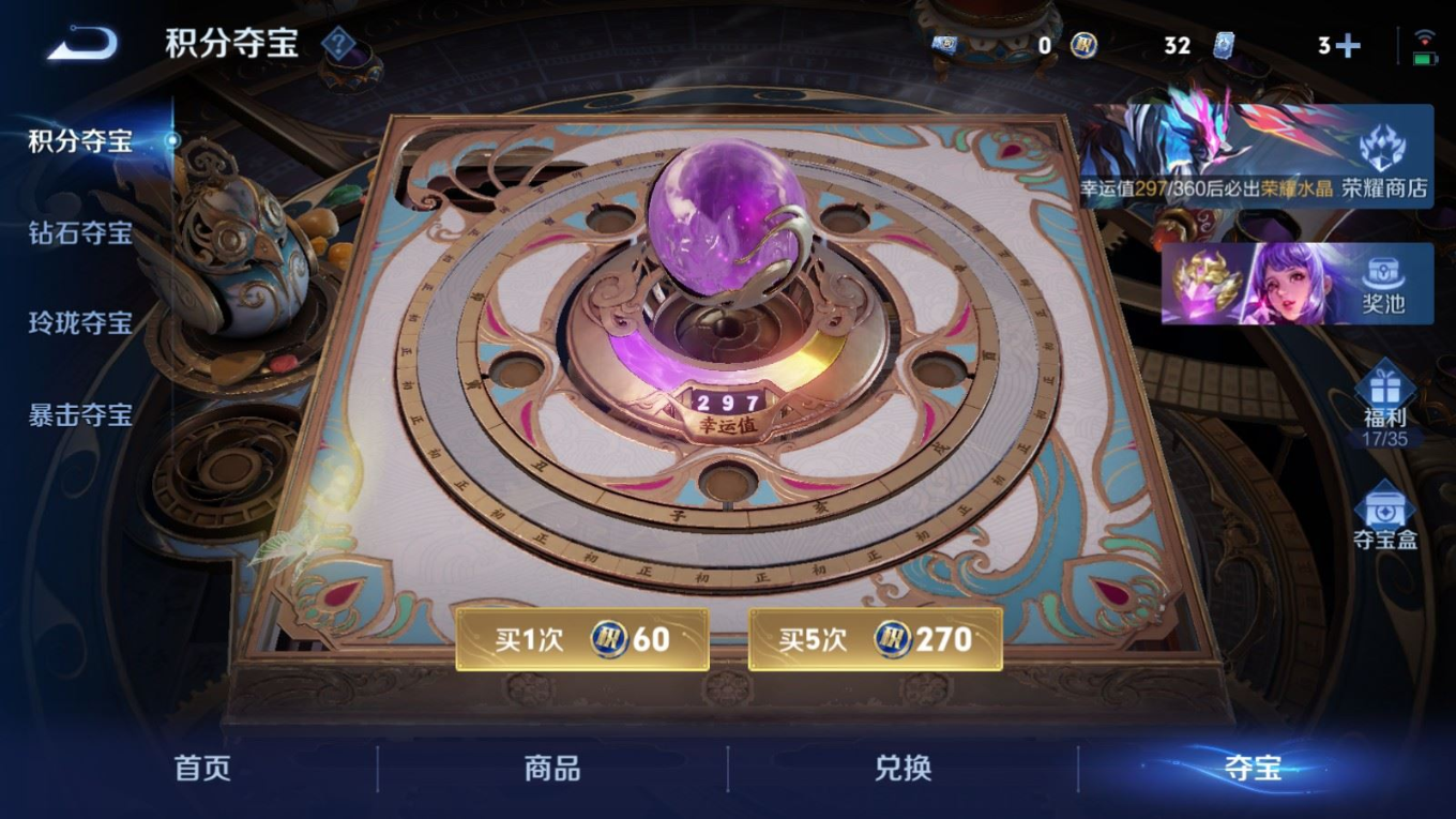 WZQM4298776王者荣耀账号详情图26