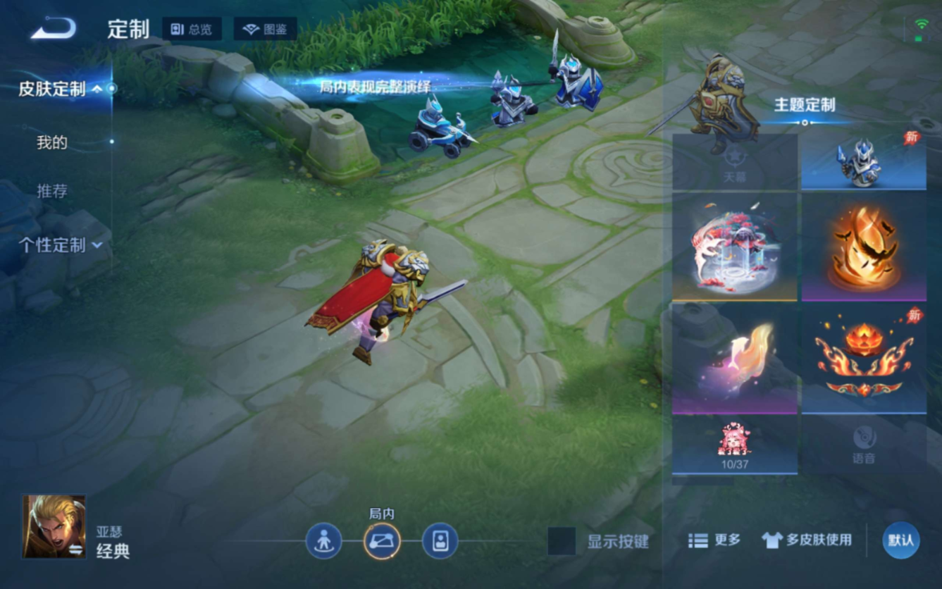 WZQM4298778王者荣耀账号详情图23