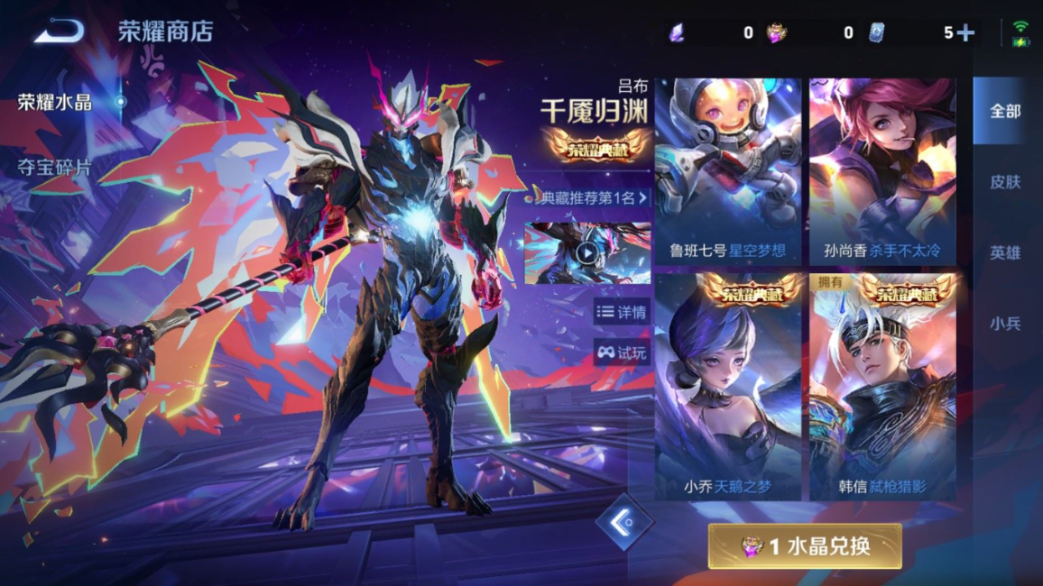 WZQM4298780王者荣耀账号详情图21