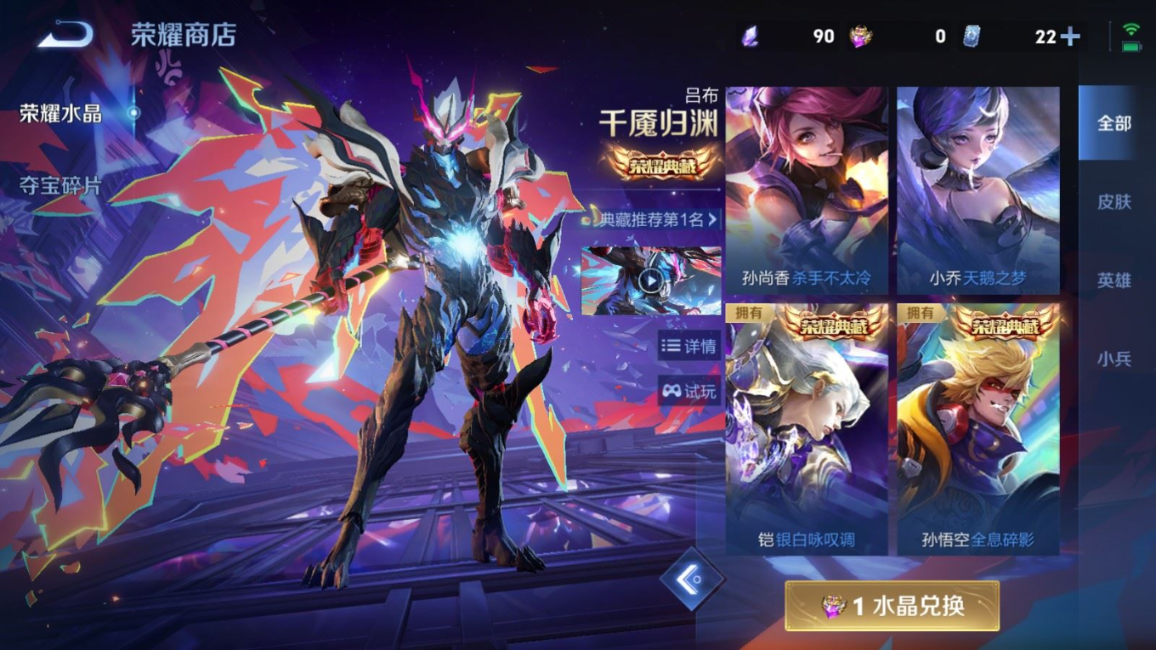 WZQM4298781王者荣耀账号详情图30