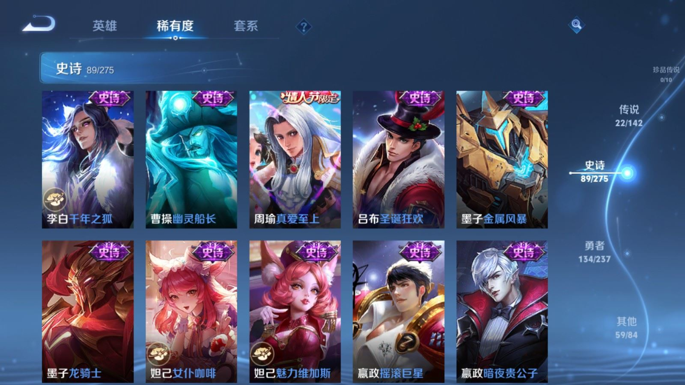 WZQM4298907王者荣耀账号详情图18