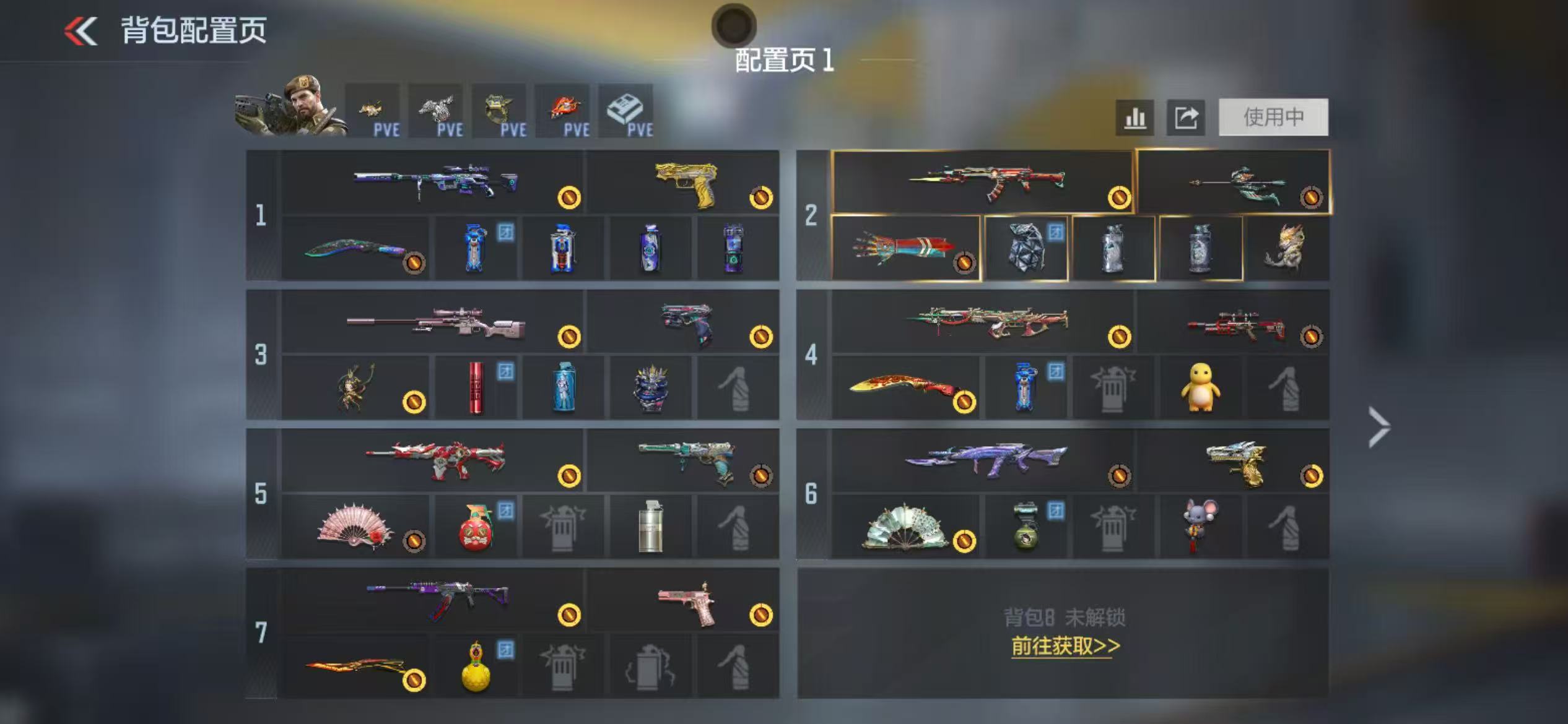 CFMCW428084枪战王者账号详情图2