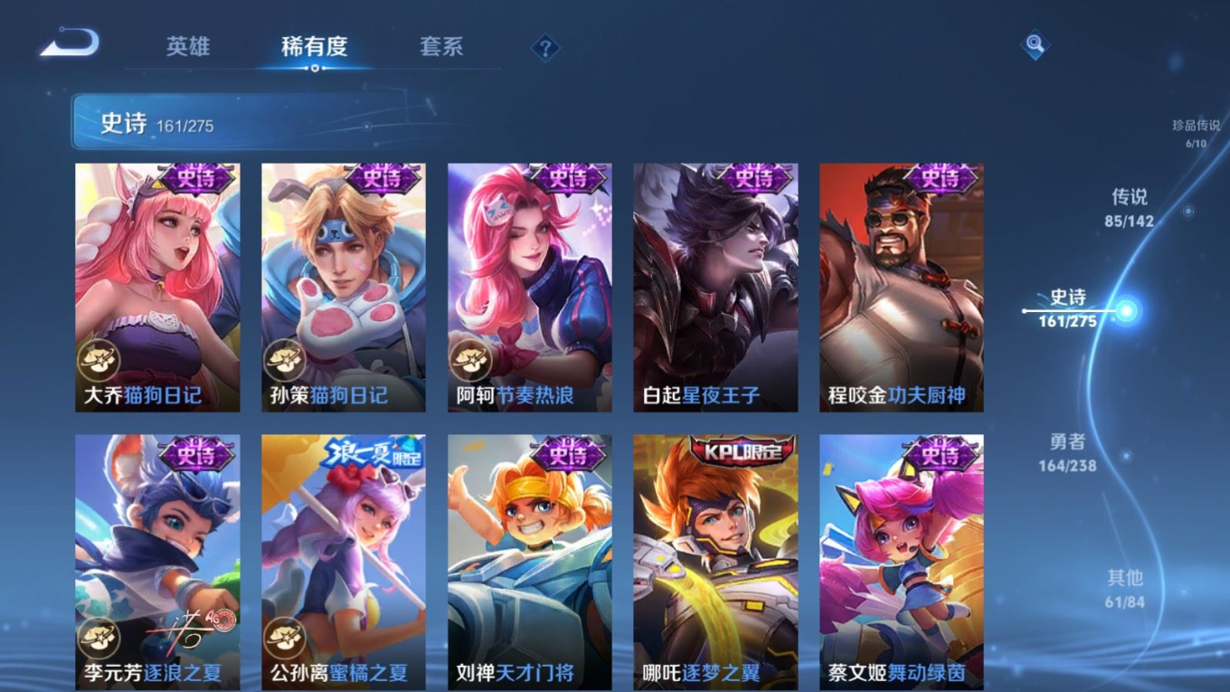 WZQM4298977王者荣耀账号详情图30 WZQM4298977王者荣耀账号详情图30