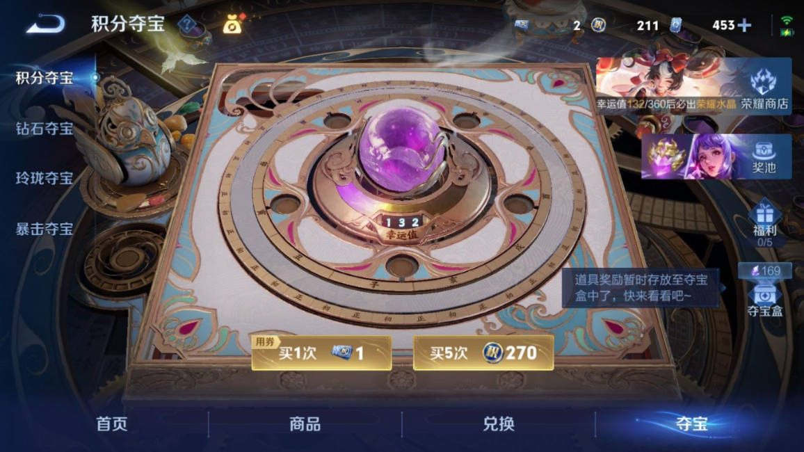 WZQM4298977王者荣耀账号详情图39 WZQM4298977王者荣耀账号详情图39