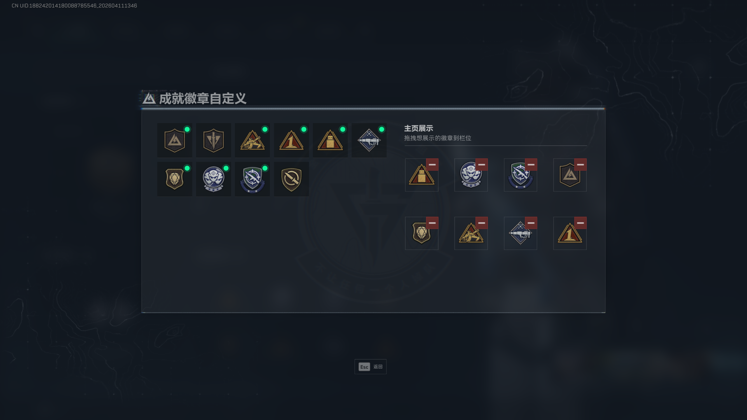 SJZTXWY496222三角洲行动账号详情图4