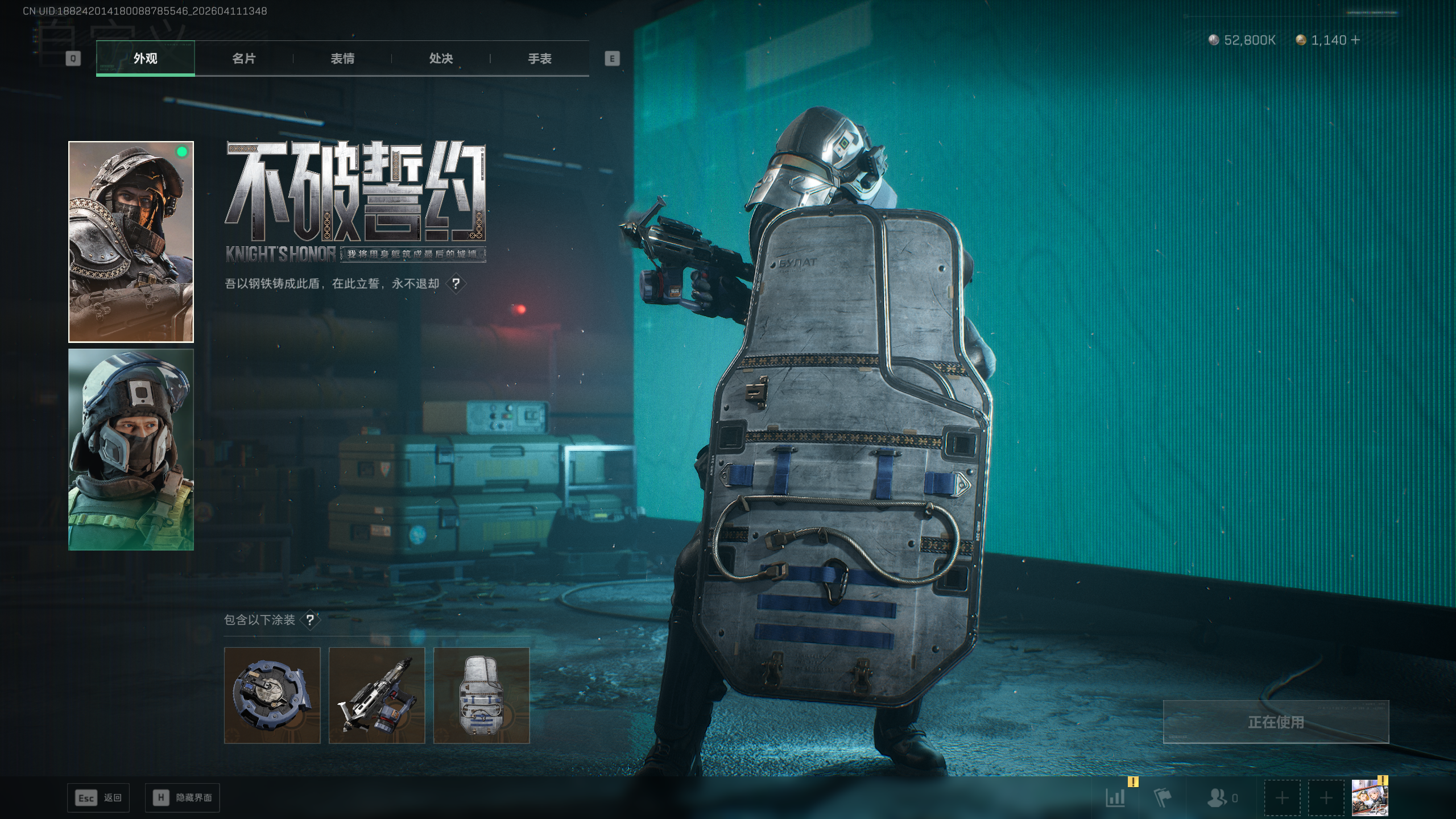 SJZTXWY496222三角洲行动账号详情图28