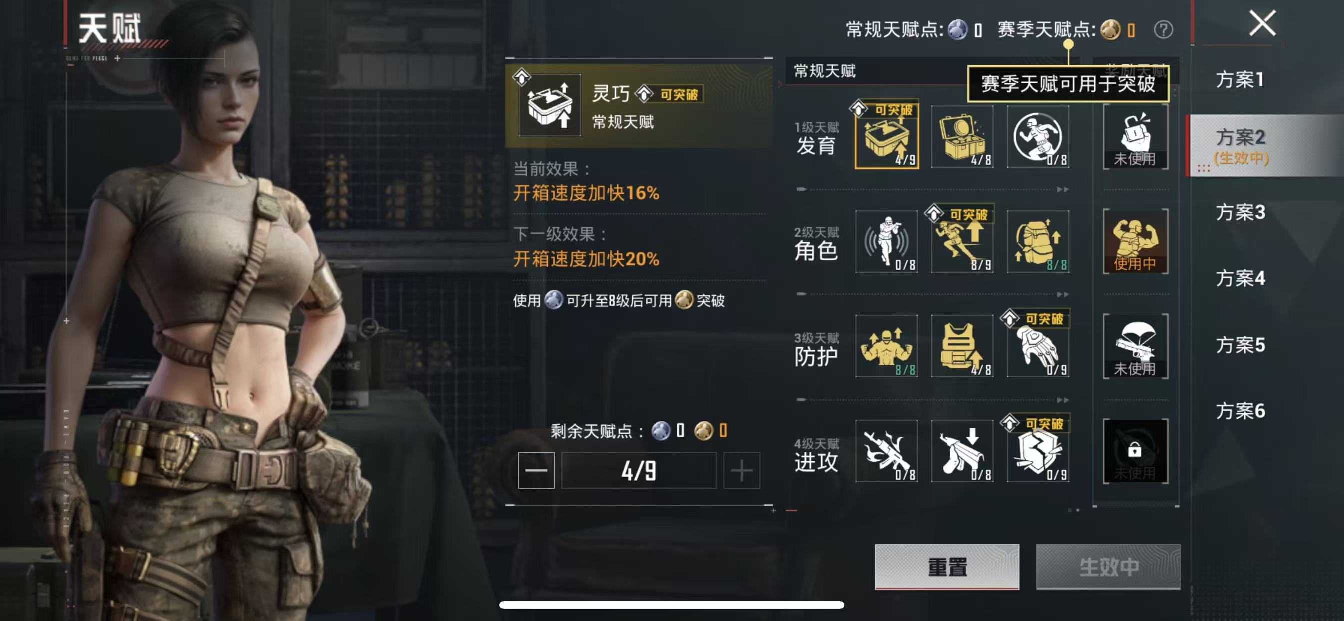 HPCMW4185310和平精英账号详情图4