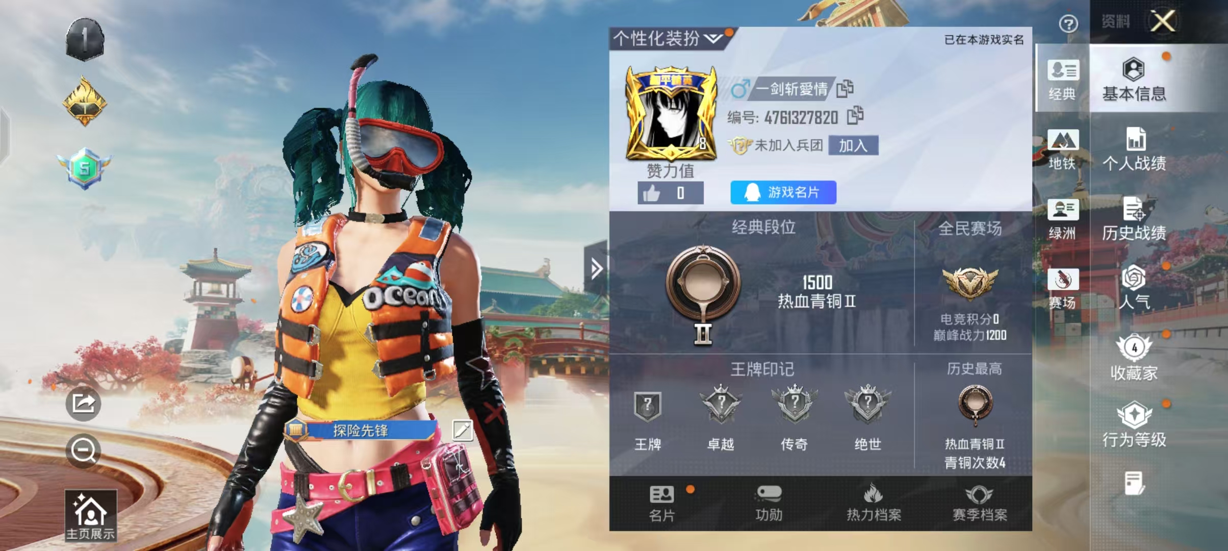 HPCMW4185322和平精英账号详情图3