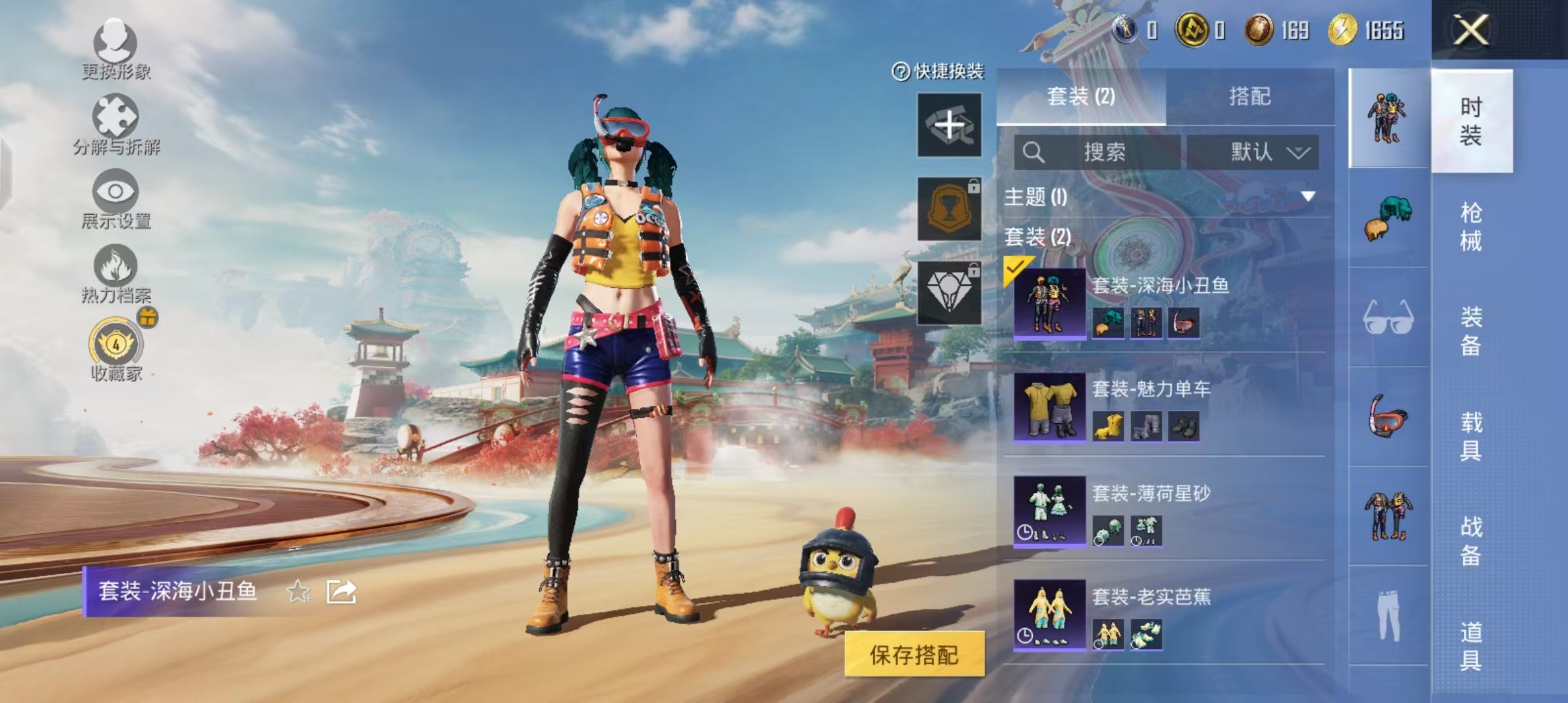 HPCMW4185322和平精英账号详情图6