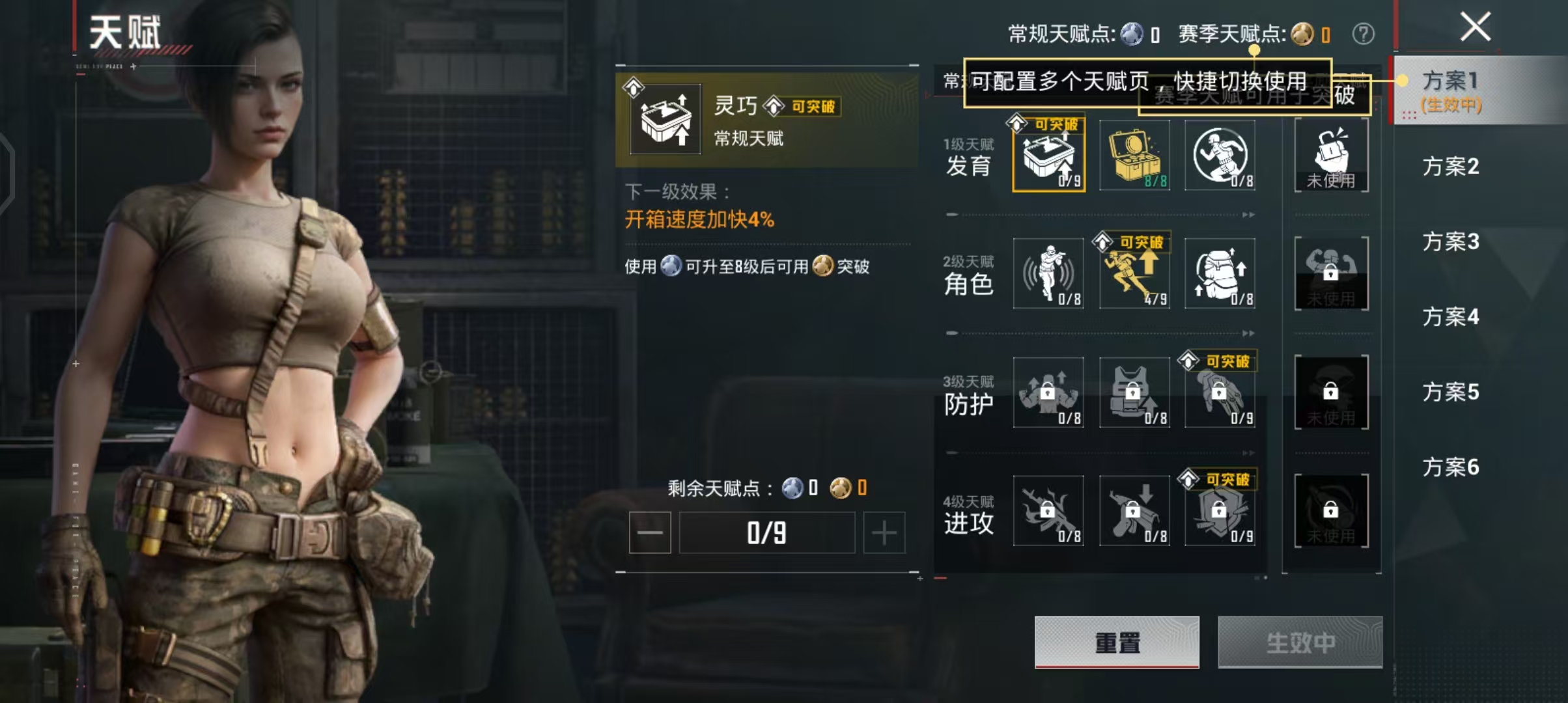 HPCMW4185322和平精英账号详情图4