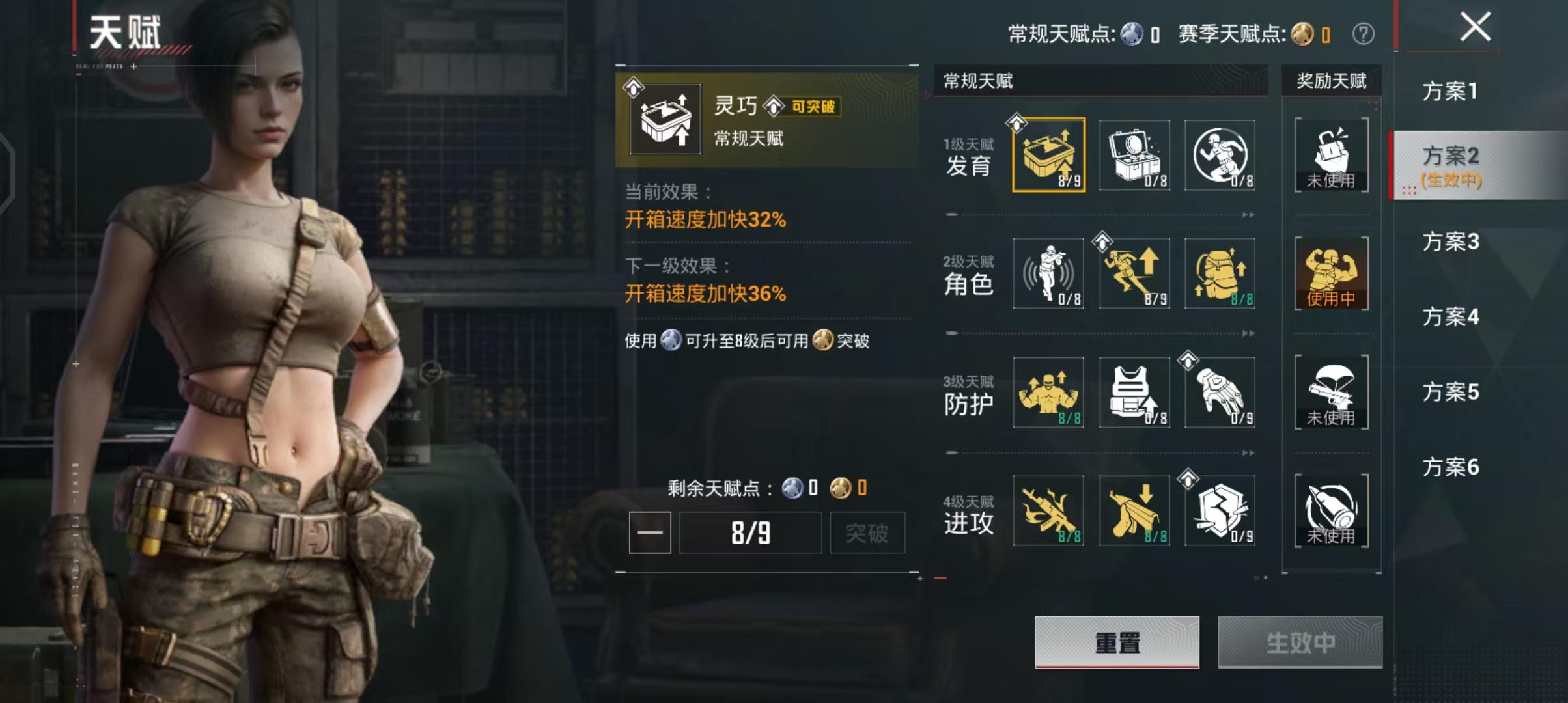 HPCMW4185350和平精英账号详情图4