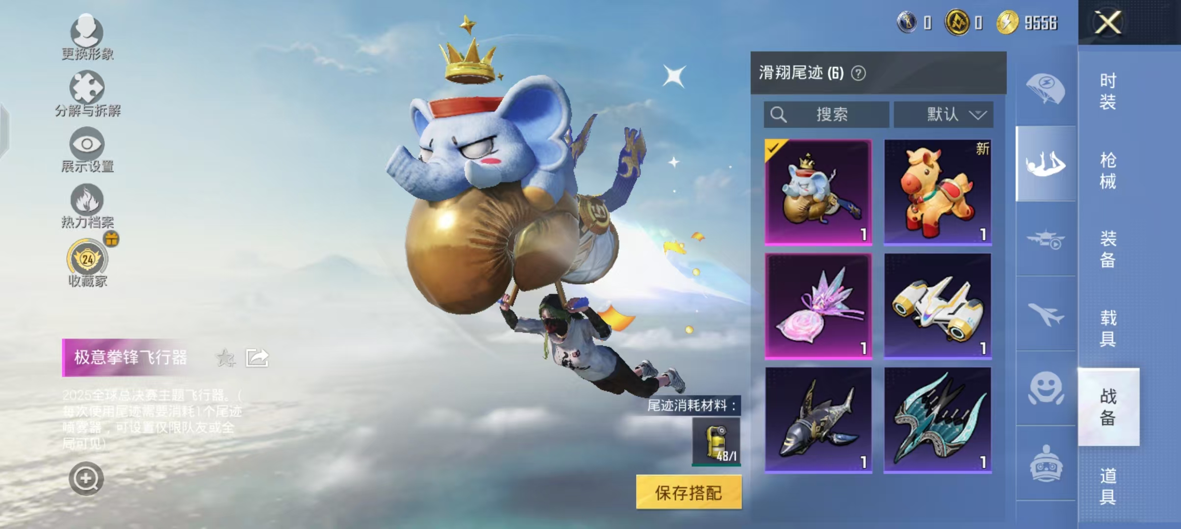 HPCMW4185350和平精英账号详情图8