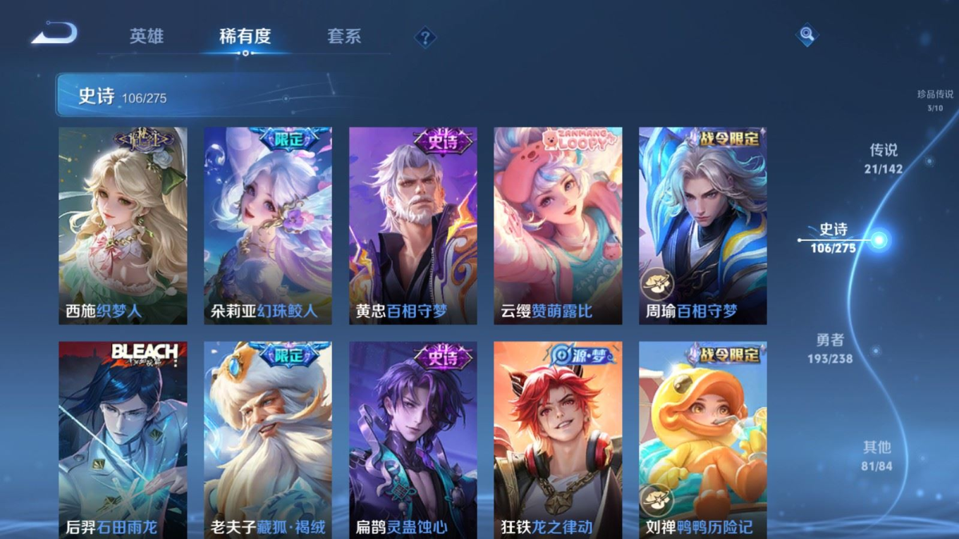 WZCMW4323474王者荣耀账号详情图11