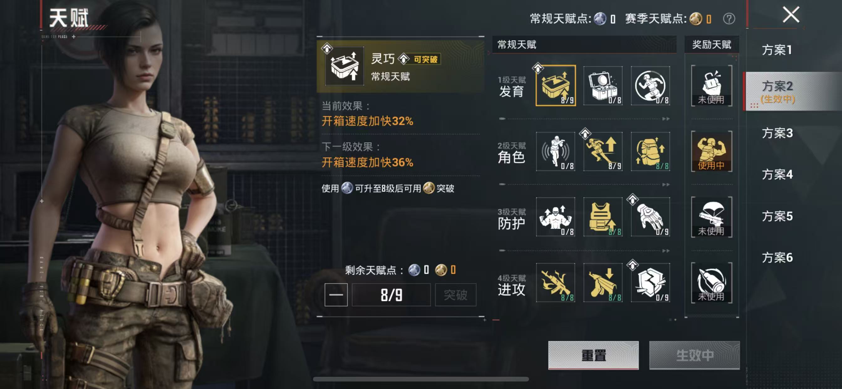 HPCMW4185370和平精英账号详情图4