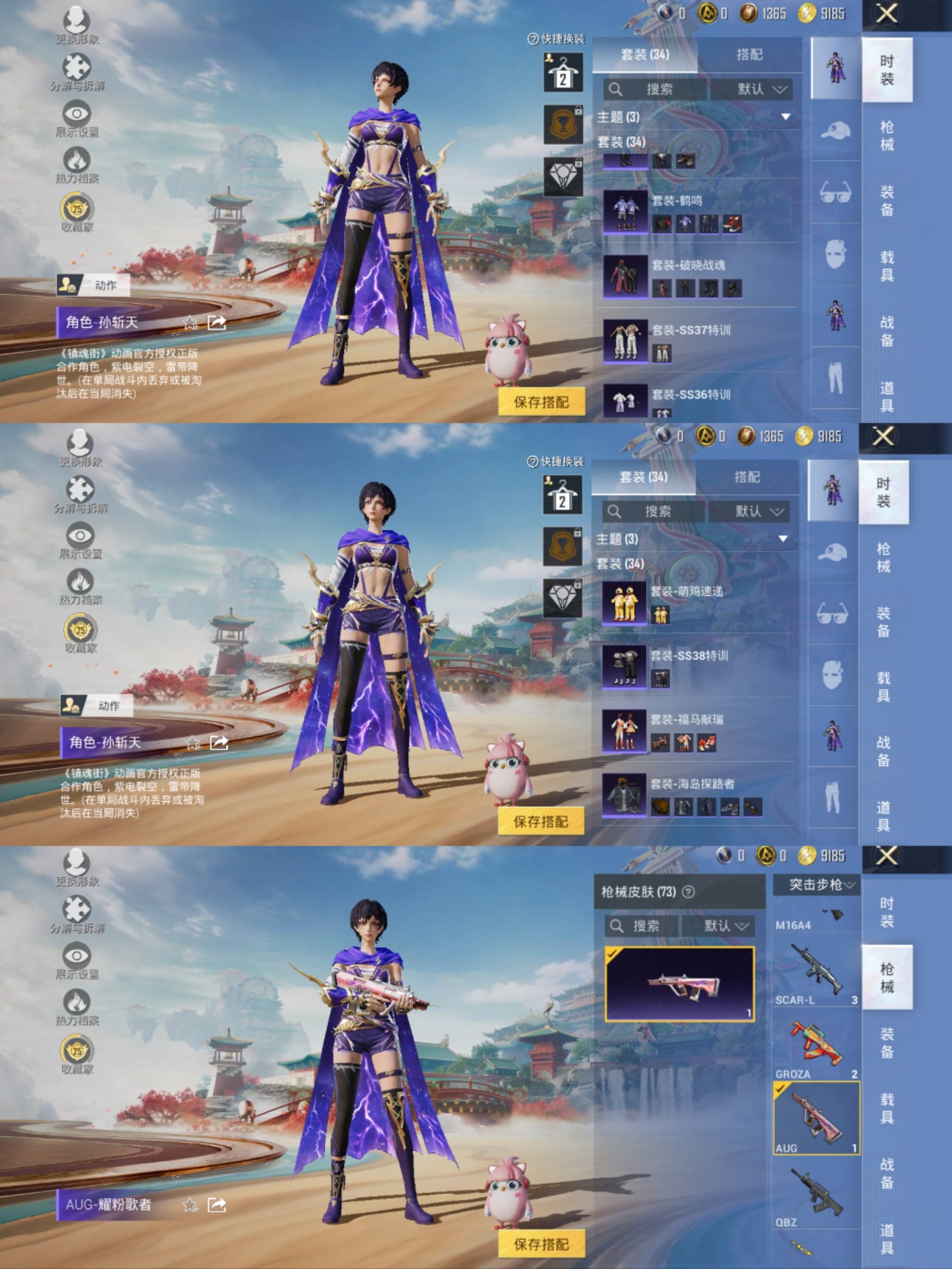 HPCMW4185411和平精英账号详情图6