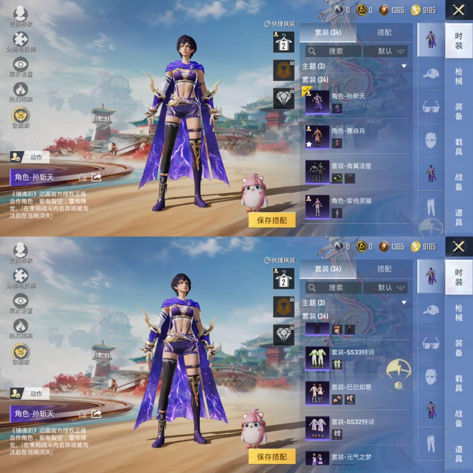 HPCMW4185411和平精英账号详情图5