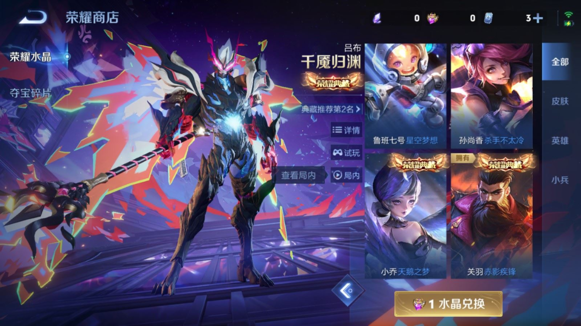 WZQM4299331王者荣耀账号详情图28