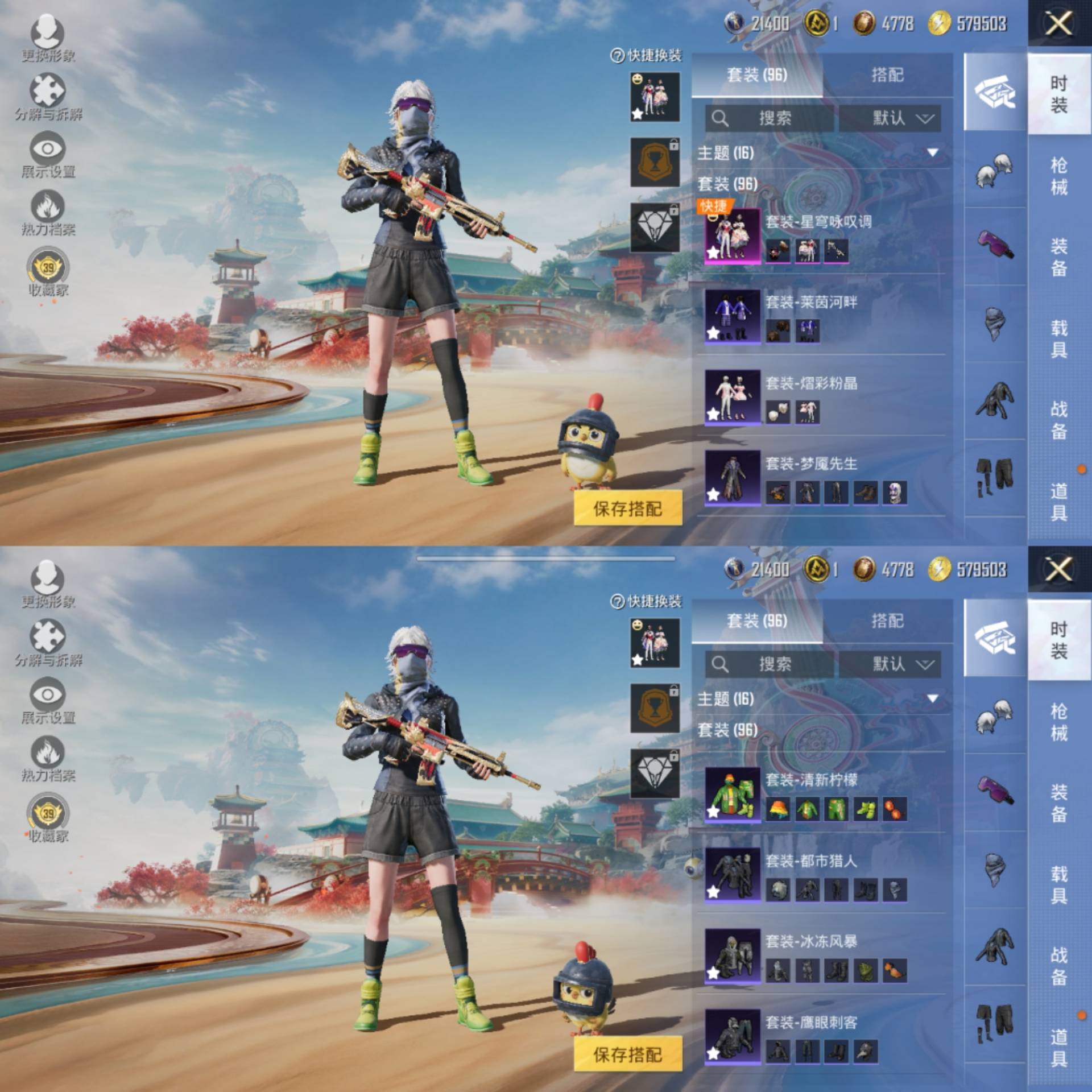 HPCMW4185413和平精英账号详情图3