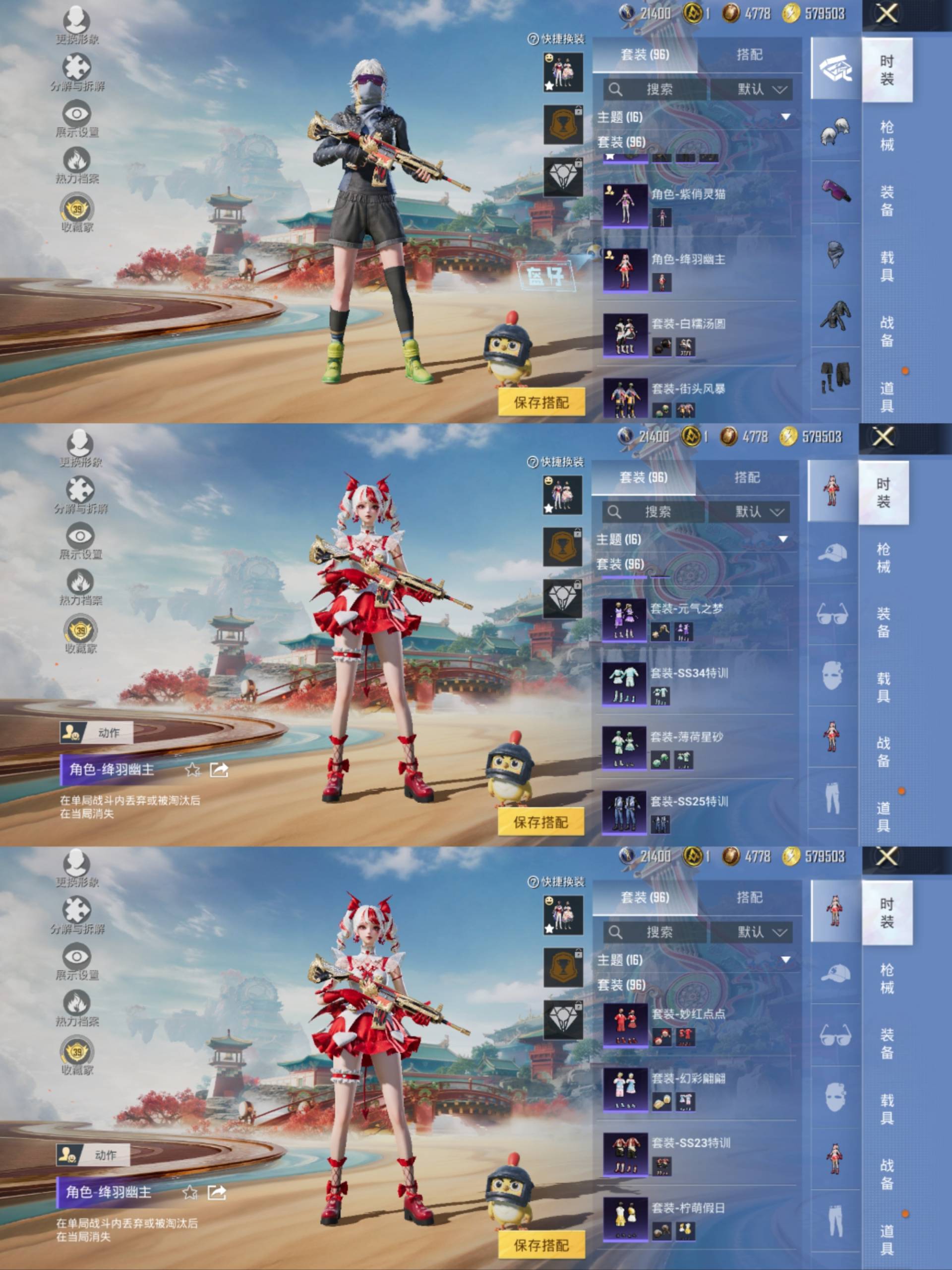 HPCMW4185413和平精英账号详情图5